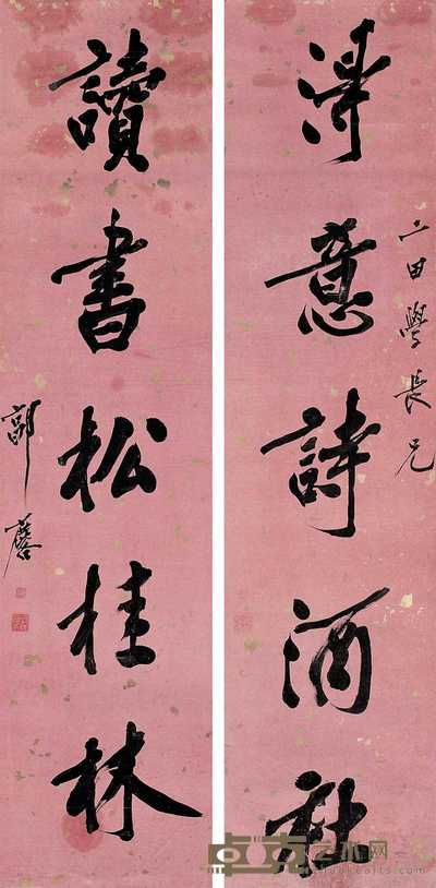 郭麐 行书五言对联 立轴 125×30cm×2